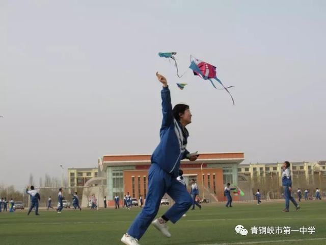 为了加强校园文化建设,丰富广大师生的课余生活,青铜峡市第一中学于3