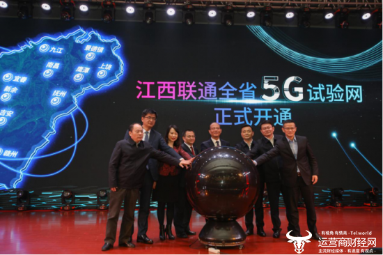 八大大5G連絡測驗測驗室、五大大5G操縱示範區建成 江西聯通5G財富操縱大大會昌大大召開 科技 第3張