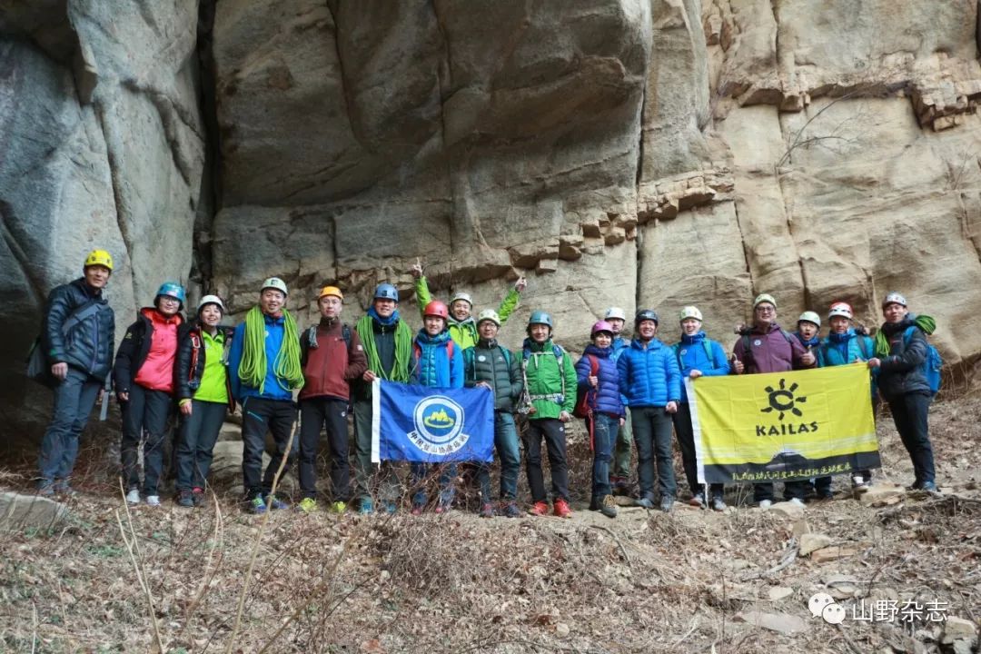 2019年中国登山协会户外攀岩营地师资继续教育培训在京举行