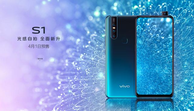 屏占比推土機！vivo 2K檔全新系列首秀，這陣仗攔不住 科技 第6張