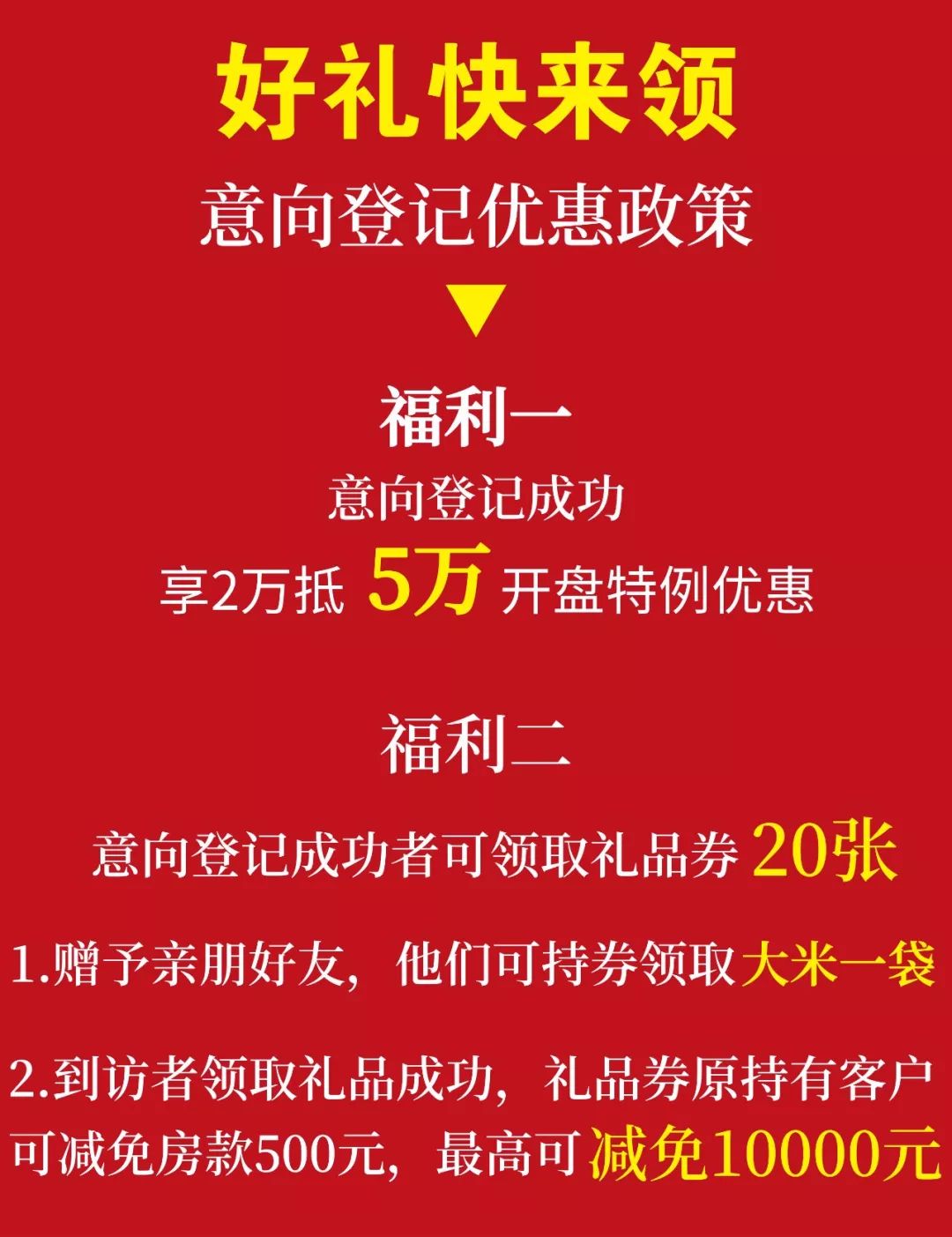 人口第一_中国的33个世界第一 你绝对不知道 7