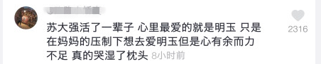 59歲逼瘋姚晨！被嘲又老又醜，10年沒戲拍，他卻靠「面癱臉」爆紅，比小鮮肉還吃噴鼻！ 未分類 第4張