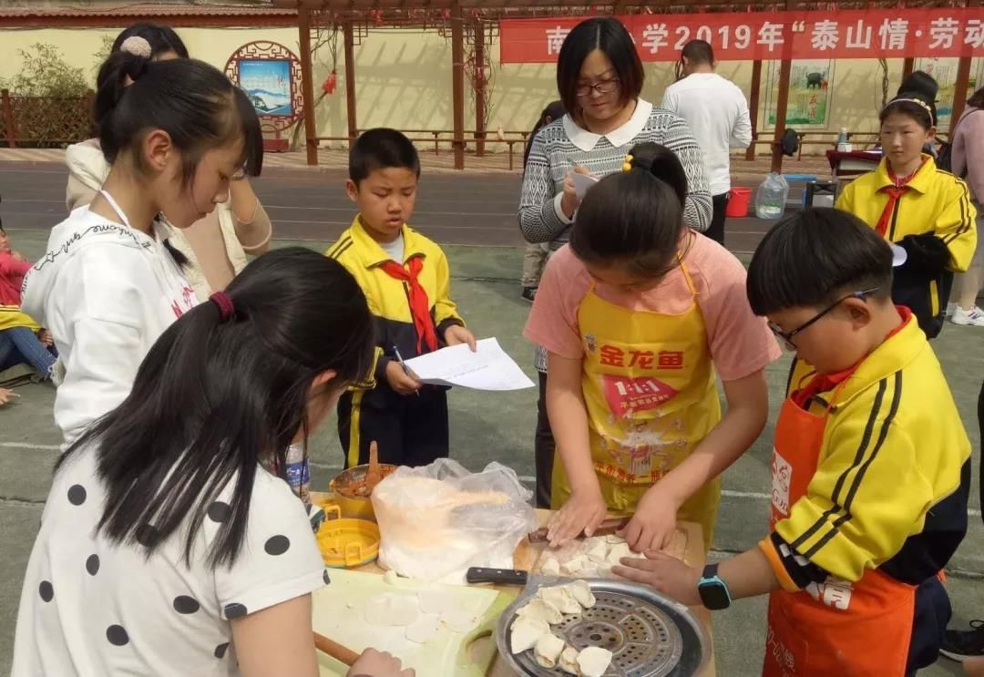 南关小学举行"泰山情·劳动美"学生厨艺大赛