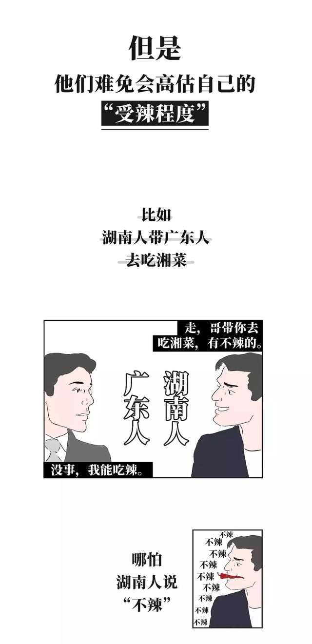 你必须得有个广东朋友_客家人