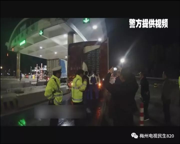 干得漂亮丰顺警方在高速收费站拦截了两车假烟