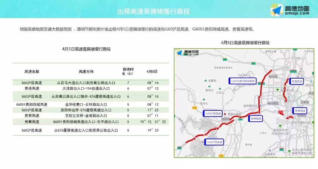 2019贵州省人口_2019贵州军队文职人员招聘考试成绩查询入口 查询时间(2)