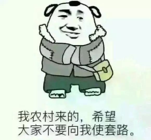 贫穷英文