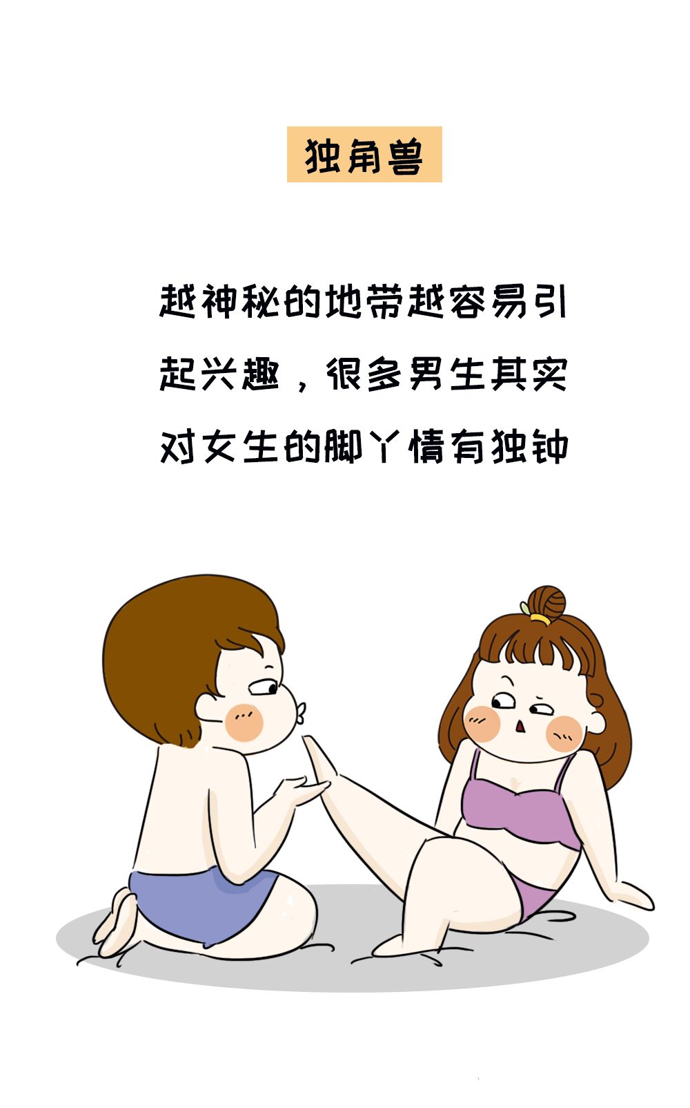 男生有哪些可怕的小癖好？女生慎點！！！ 搞笑 第6張