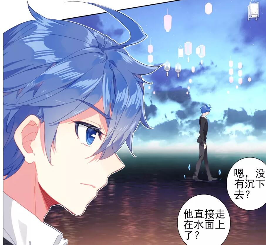 原创绝世唐门:霍雨浩低调的秀出自己,楚倾天似乎摊上事了