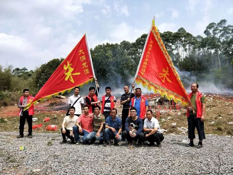 广东英德朱氏家族举办千人春分拜山祭祖活动