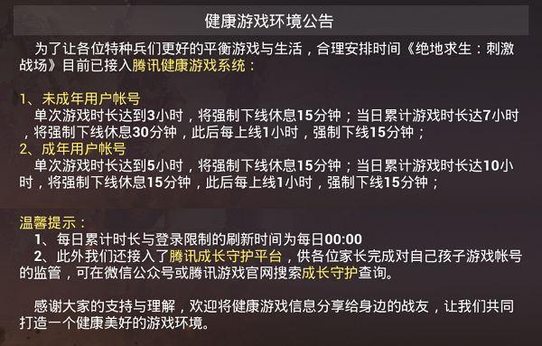 UP大大會這個4字籌劃，再次突破監管力度，但也流露出一個標題 科技 第2張