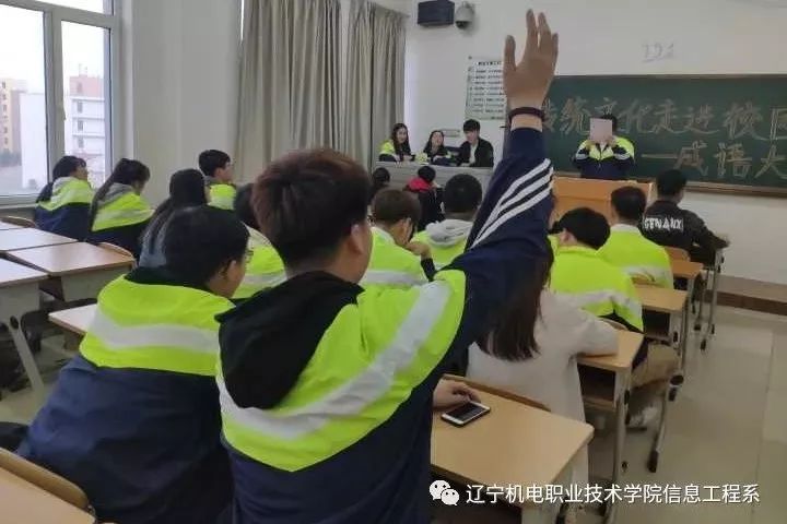 最大的工程是什么成语_这是什么成语看图