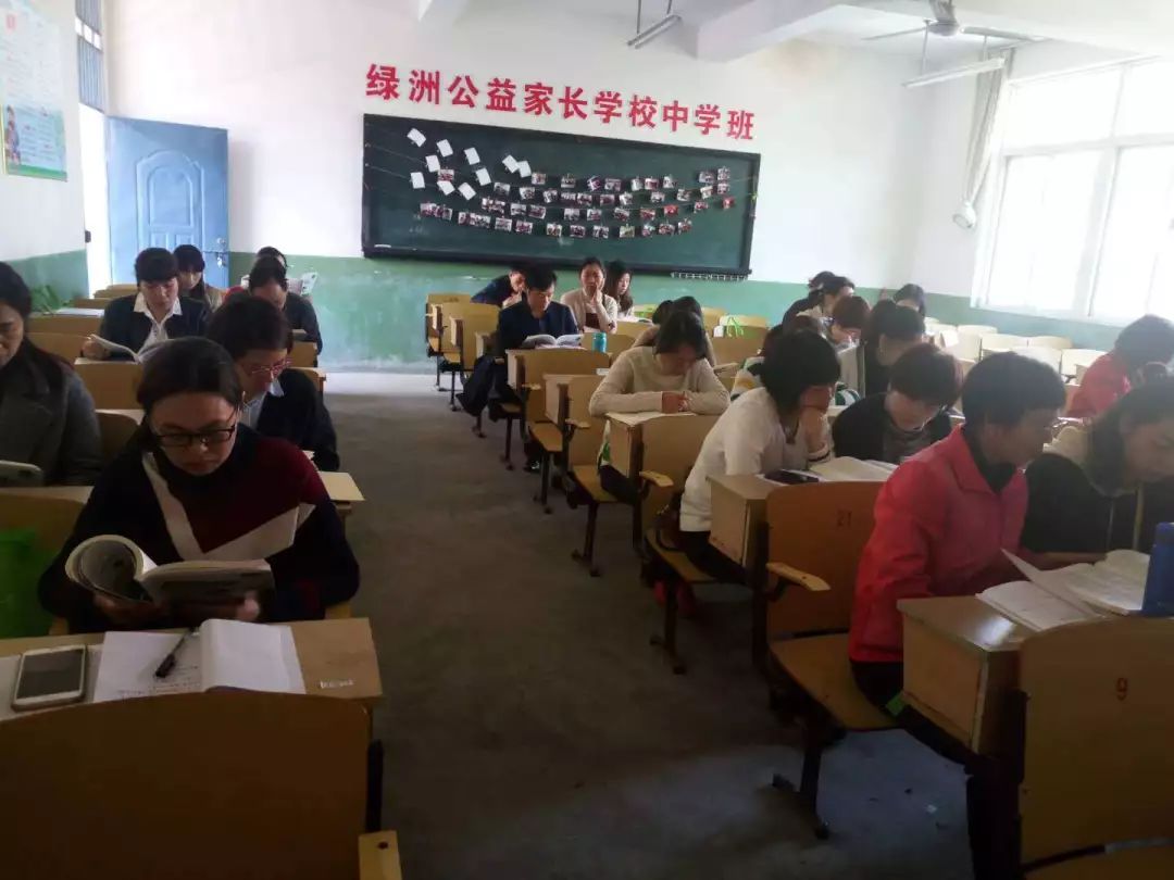 老师布置我们家长学员的学习作业.