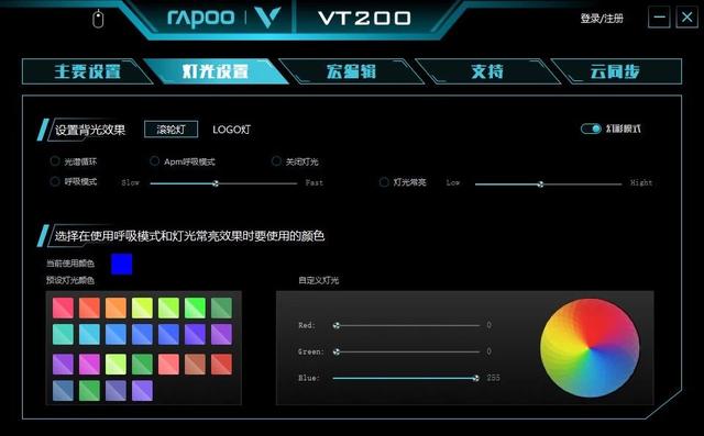 雷柏VT200遊戲滑鼠詳測：PMW3227+酷炫RGB燈效僅需百餘元 科技 第10張