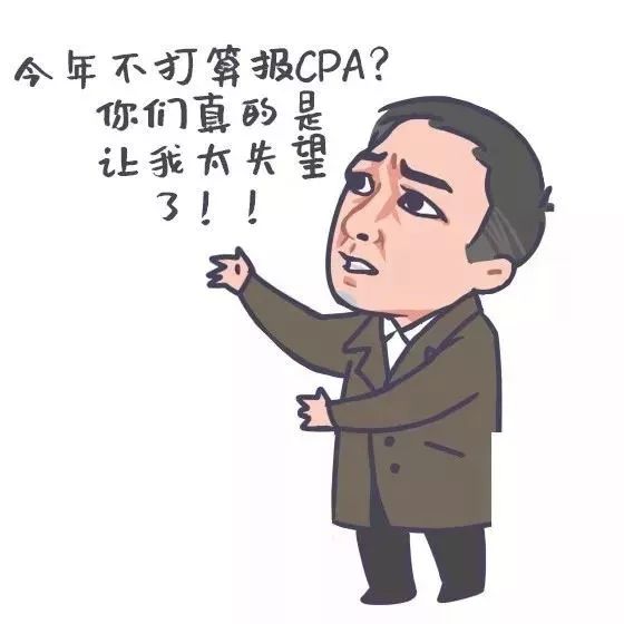 2019cpa考试必备资料包回复资料即可领取返回搜狐,查看更多