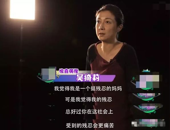 吳綺莉和小龍女真是相愛相殺啊… 娛樂 第18張