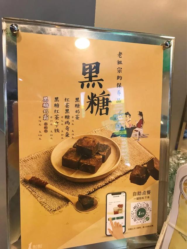 全案解析喜茶、一点点、COCO、答案茶...为你还原开茶饮店残酷真相