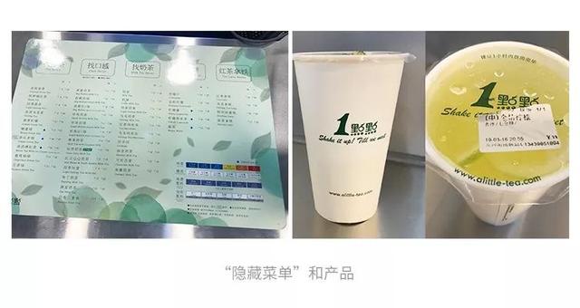 全案解析喜茶、一点点、COCO、答案茶...为你还原开茶饮店残酷真相