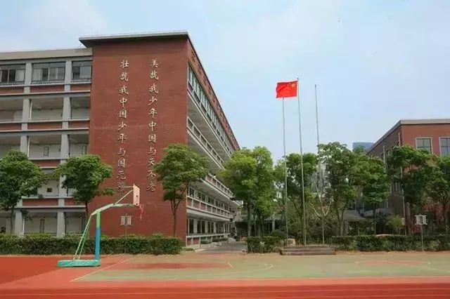 上海中国中学