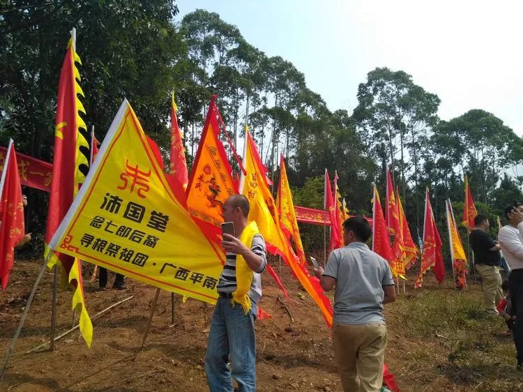 广东英德朱氏家族举办千人春分拜山祭祖活动