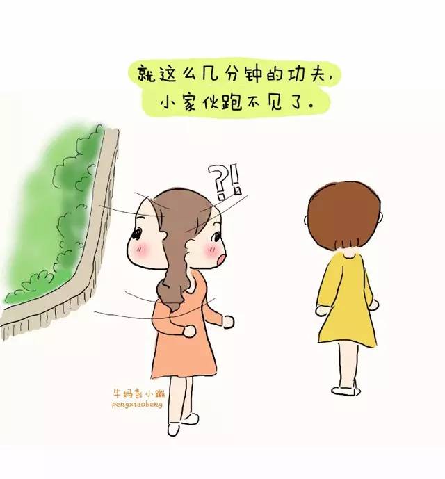 亲子沟通漫画:在火冒三丈的那一刻…_孩子