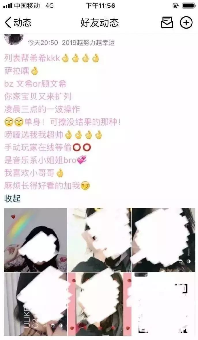 沙雕女孩什么意思