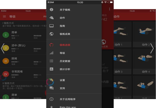 4款知乎高讚的黑科技APP，功能猖狂高逼格，請大大家低調珍躲 科技 第1張