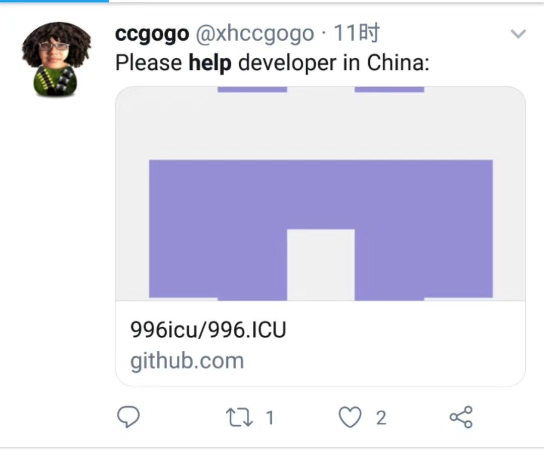 GitHub 近 100，000 工程師「起義」：向 996 開炮！ 科技 第5張