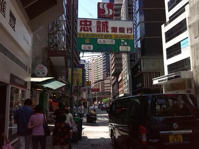 香港九龙实拍,窄窄的街巷上是高高的楼