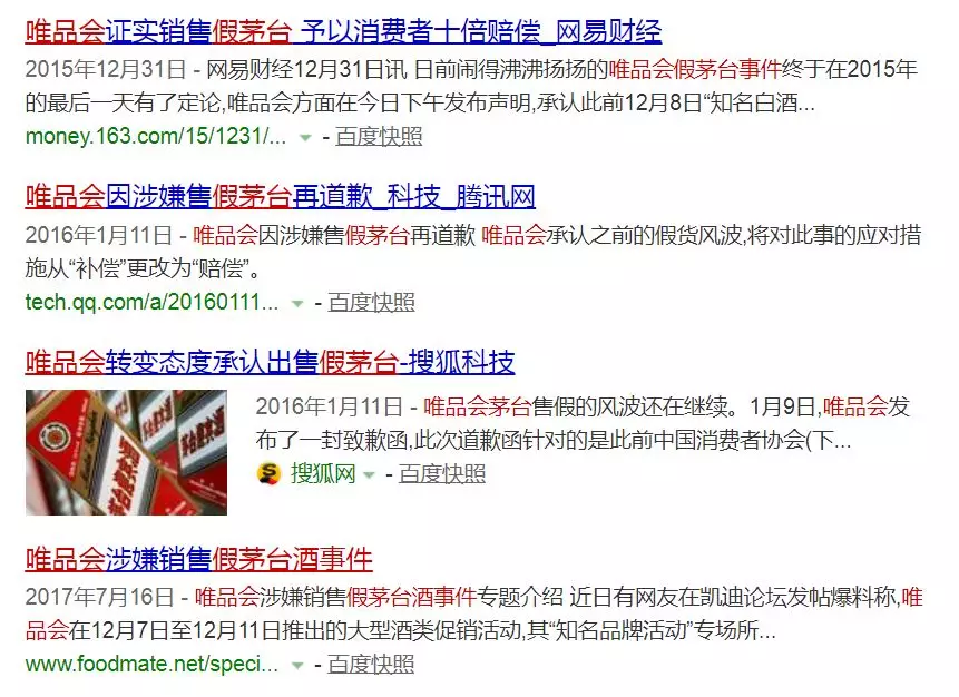 1天狂賺1億！作為中國人最愛的「豪侈品」，有人忙搶貨，有人跋扈狂造假… 財經 第6張