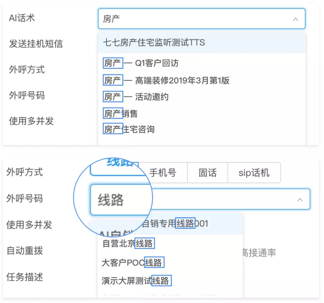 2019年3月第4次更新：TTS撐持高檔定制等等等！！！ 科技 第11張