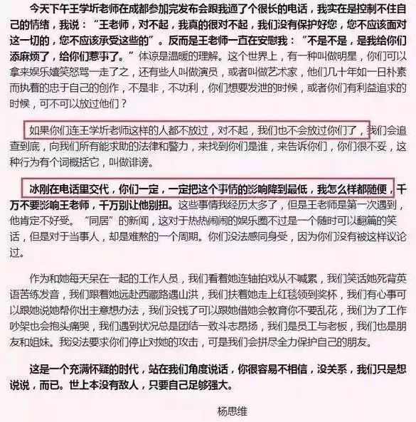 形容老总的词语_形容受惊而愣住词语(2)