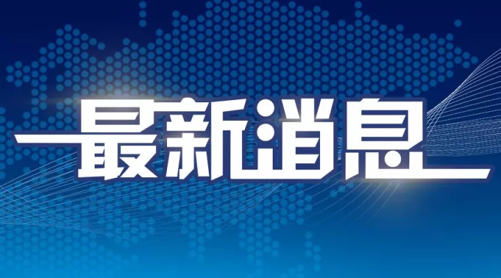 中卫市2020年GDP_中卫市(3)