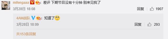 盡地求生：4AM推出便宜節目，染髮也要組團，網友：光陰太短！ 未分類 第3張