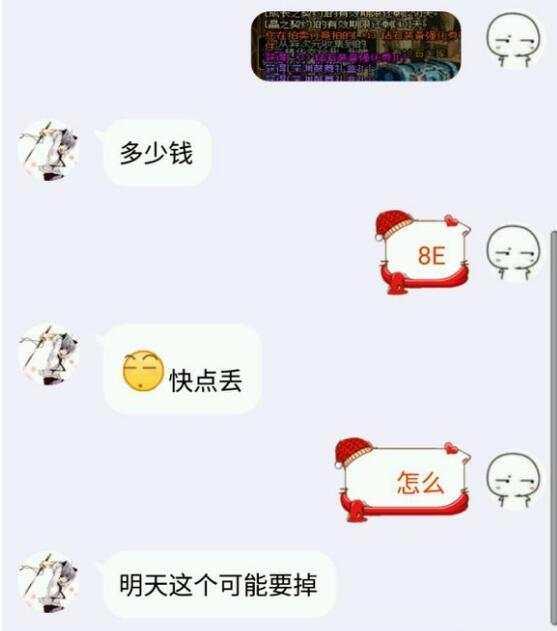 8e人口_华为畅享8e