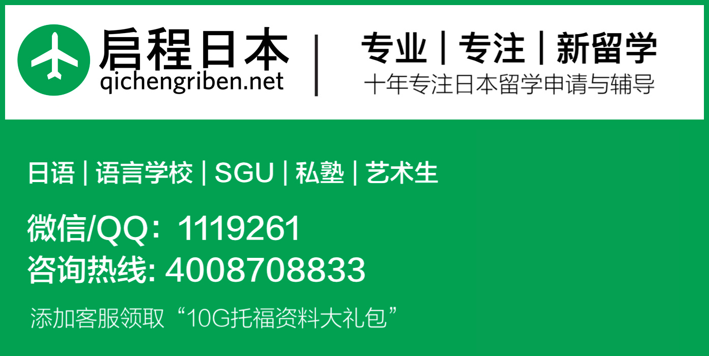 日本留学sgu 关于日本sgu G30英文项目必须知道的问题集 成绩单