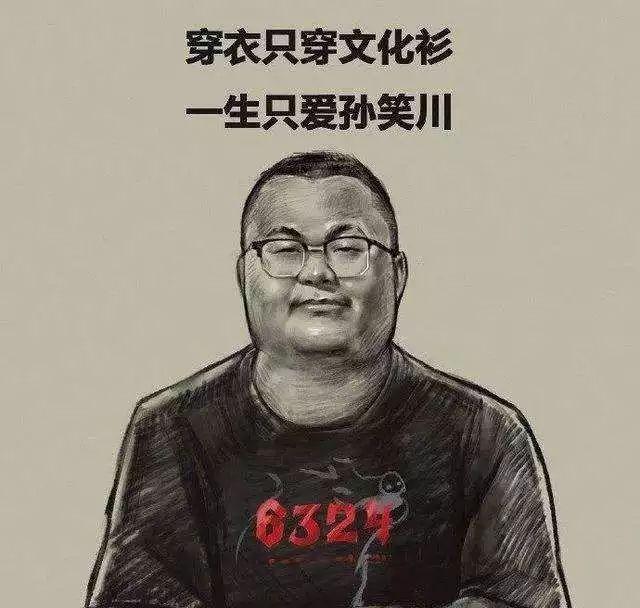 人人都说抽象话无人识得李老八抽象话到底怎么诞生的呢