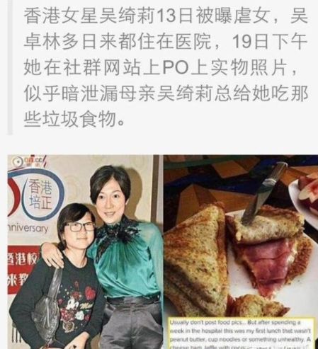 吳綺莉和小龍女真是相愛相殺啊… 娛樂 第19張