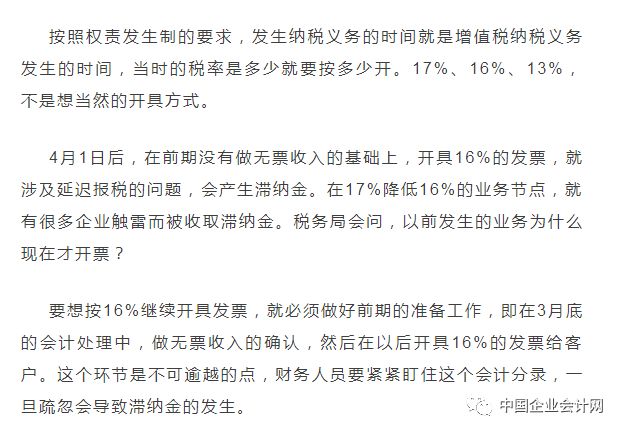 多做一筆管帳分錄少一筆滯納金 財經 第1張