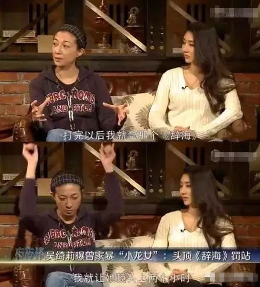 吳綺莉和小龍女真是相愛相殺啊… 娛樂 第16張