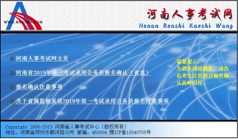 2019年河南人口普查_2019年河南专升本报考人数127500人(3)