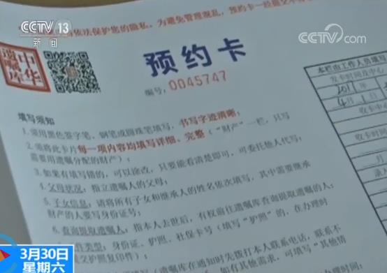 遗嘱同一顺位人按人口分的吗_遗嘱受益人