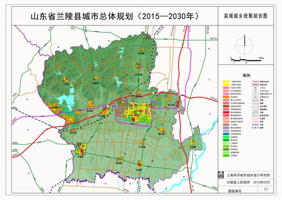 兰陵县县城总体规划出炉!
