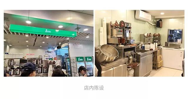 全案解析喜茶、一点点、COCO、答案茶...为你还原开茶饮店残酷真相