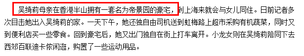 吳綺莉和小龍女真是相愛相殺啊… 娛樂 第6張