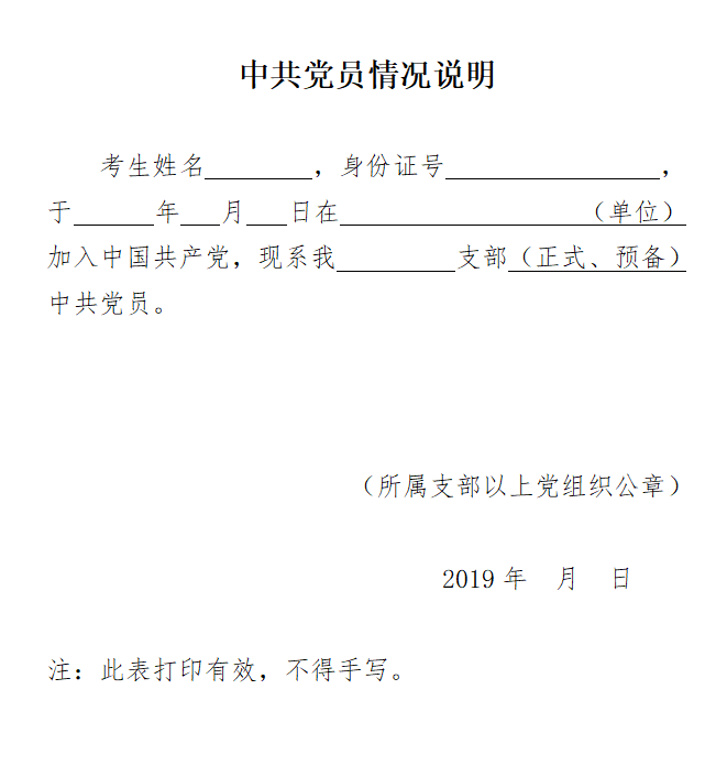 2019年营口人口_1960年营口抗洪抢险(3)