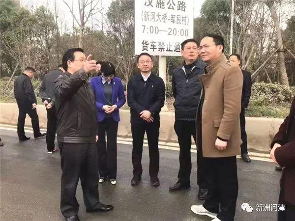 迎军运区长刘润长开启精致阳逻创建新局面