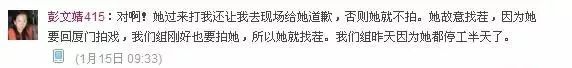 張嘉倪你是劉謙的壺嗎？這麼能裝 未分類 第20張