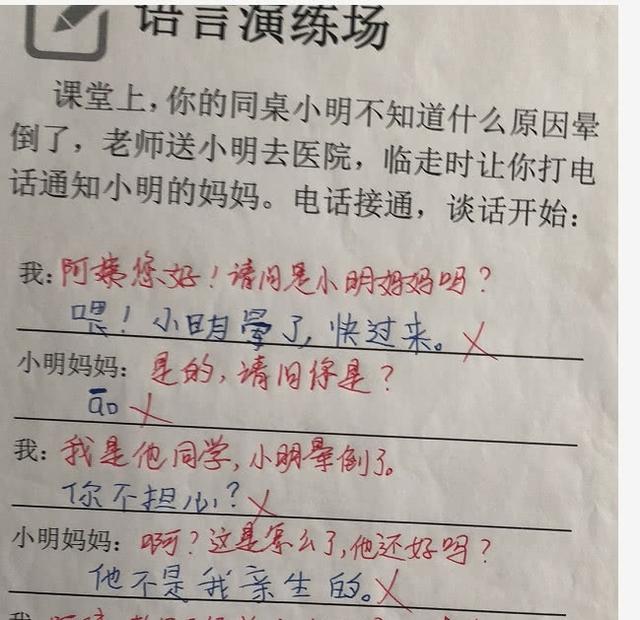 六什么回成语_成语故事简笔画(2)