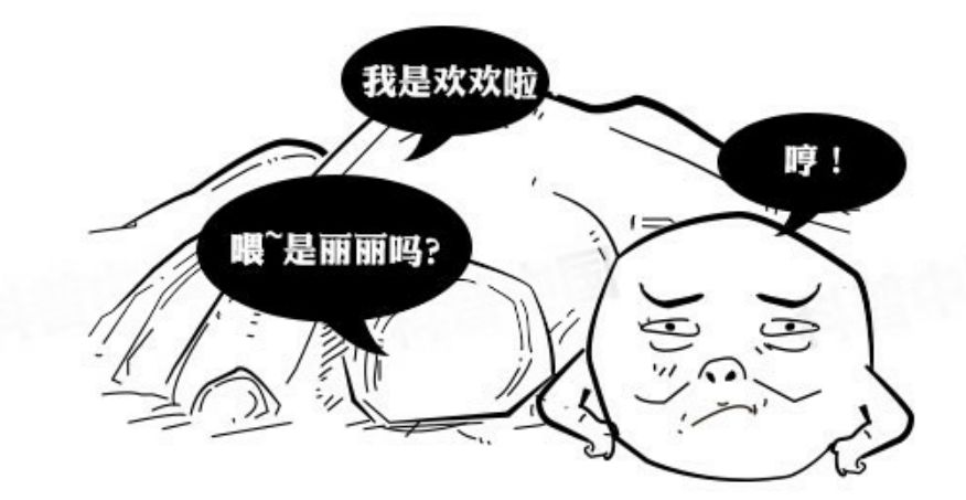 左眼跳财,右眼跳灾?眼皮:现在我就告诉你为什么跳!